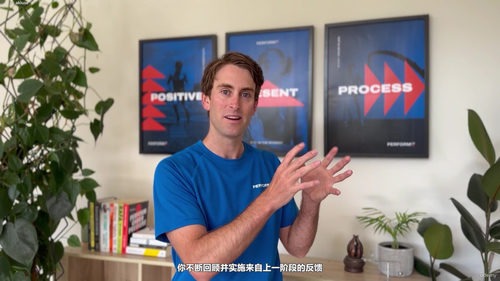 压力下的巅峰表现：运动员心理竞技力训练课程 (英文课程中文字幕)