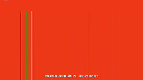 压力下的巅峰表现:运动员心理竞技力训练课程 (英文课程中文字幕)