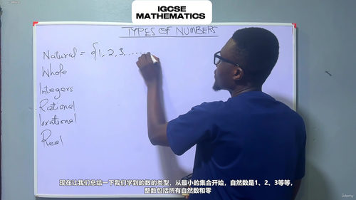 IGCSE数学：从基础到考试成功 (英文课程中文字幕)