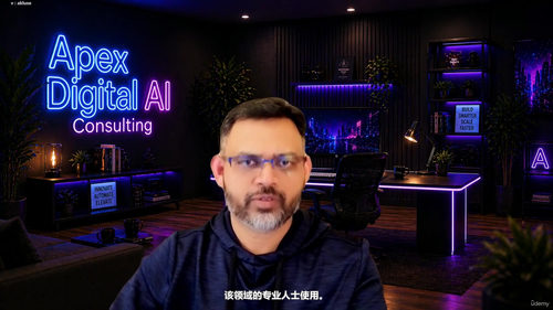 将AI变成你的得力助手而非定时炸弹 (英文课程中文字幕)