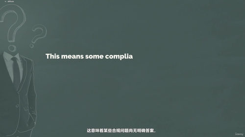 管理者必读：欧盟人工智能法案实战指南 (英文课程中文字幕)