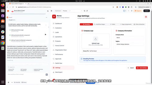 AI代理编程实战:用AI智能体自主完成代码开发 (英文课程中文字幕)