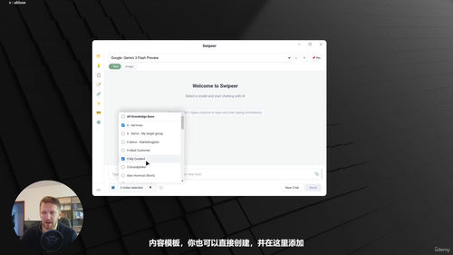 AI生产力提升10倍:终极高效工作流 (英文课程中文字幕)