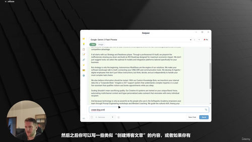 AI生产力提升10倍:终极高效工作流 (英文课程中文字幕)