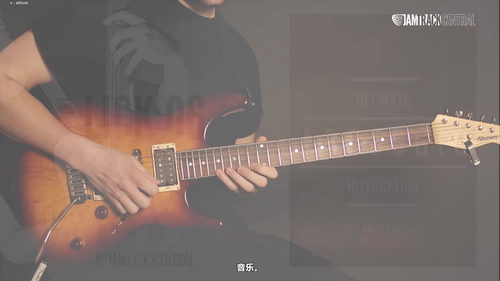 吉他琶音完全整合修炼 (英文课程中文字幕)