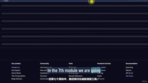 网络安全工程师入门指南 (英文课程中文字幕)