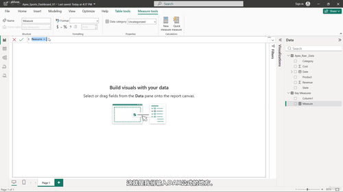 金融从业者的数据分析课:从Excel到Python,让数据真正为你工作 (英文课程中文字幕)