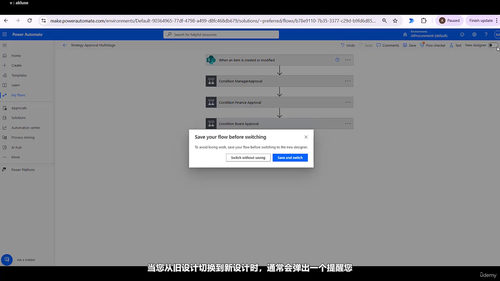 面向专业人士的人工智能与自动化:Copilot和Power Platform实战 (英文课程中文字幕)