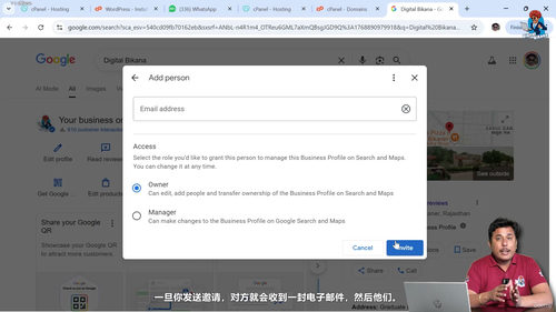 Google商家档案完全指南 (英文课程中文字幕)