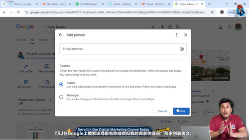 Google商家档案完全指南 (英文课程中文字幕)