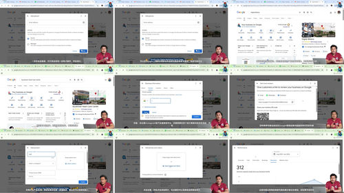 Google商家档案完全指南 (英文课程中文字幕)
