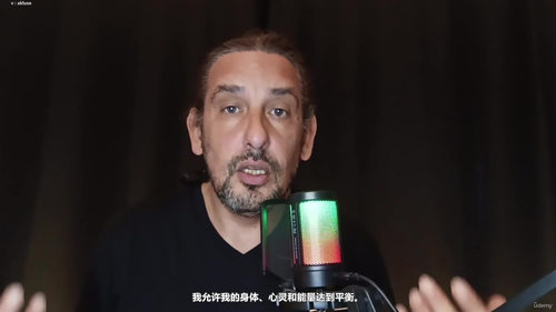 伊玛拉灵气 - 高频能量疗愈认证课程 (英文课程中文字幕)