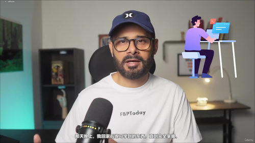 如何在当今就业市场中脱颖而出 (英文课程中文字幕)