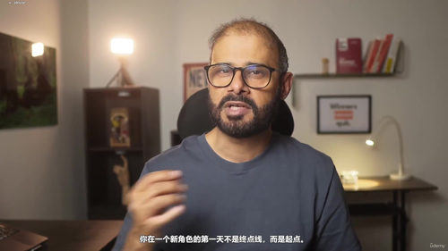 如何在当今就业市场中脱颖而出 (英文课程中文字幕)