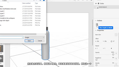 Adobe Dimension 3D设计实战：轻松创建专业级3D作品 (英文课程中文字幕)