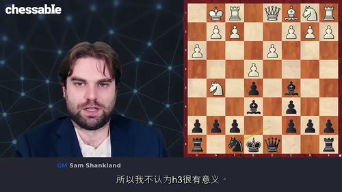 终身棋谱：柏林防御实战体系  (中文字幕英文视频教程)