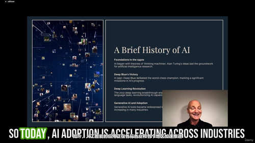 AI 101:人工智能日常应用入门 (英文课程中文字幕)
