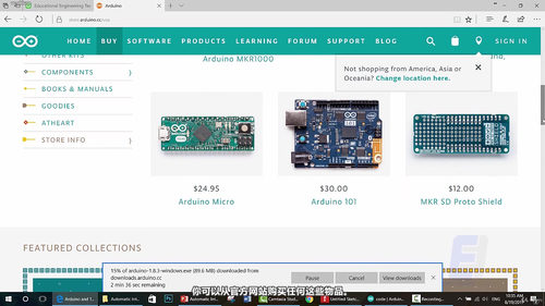 Arduino运动检测短信报警系统 (英文课程中文字幕)
