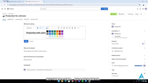 Jira Data Center项目管理实战课 (英文课程中文字幕)