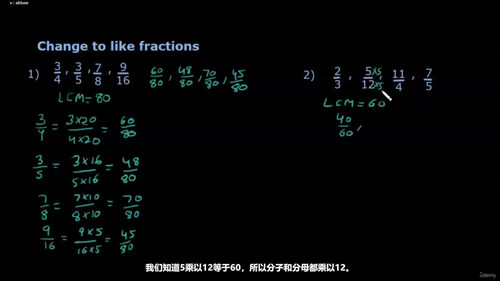 数学功能技能二级 (英文课程中文字幕)