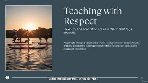 水上瑜伽新体验：SUP瑜伽教练培训入门 (英文课程中文字幕)
