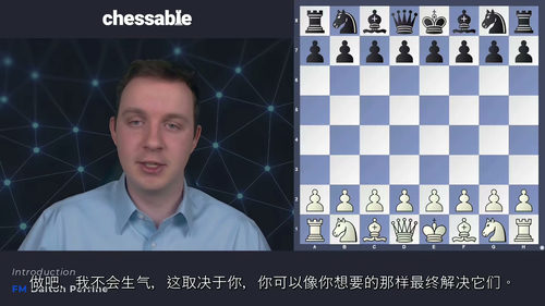 化险为夷国际象棋防守指南