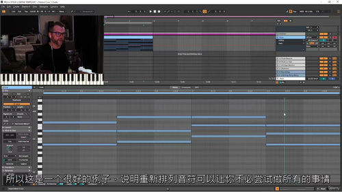 和声概念精解教程