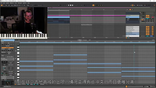 和声概念精解教程
