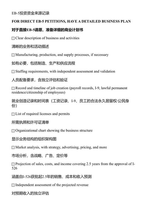 全球优势 洛林·达莱西奥 (中英对照电子书)