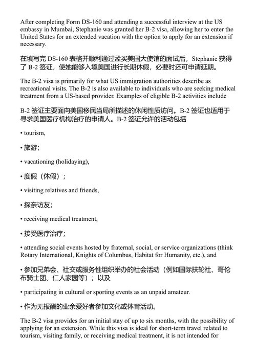 全球优势 洛林·达莱西奥 (中英对照电子书)