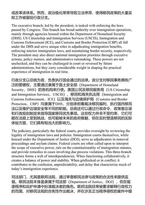 全球优势 洛林·达莱西奥 (中英对照电子书)