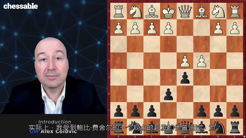 终身布局研习:科洛维奇之后翼弃兵防御 (中文字幕英文视频教程