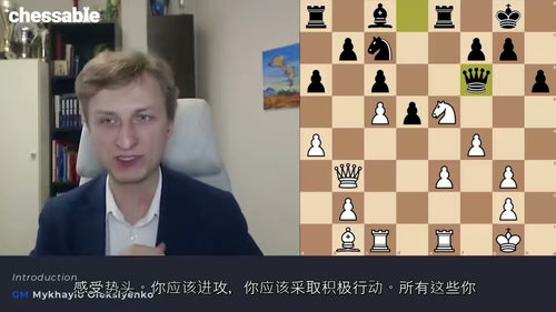 国际象棋世界冠军计算能力训练课 (中文字幕英文视频教程)