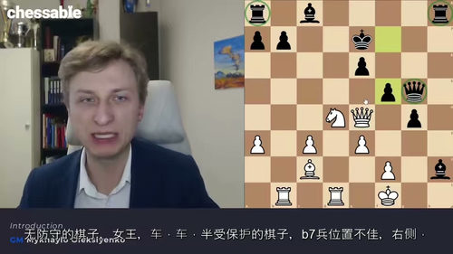 国际象棋世界冠军计算能力训练课 (中文字幕英文视频教程)
