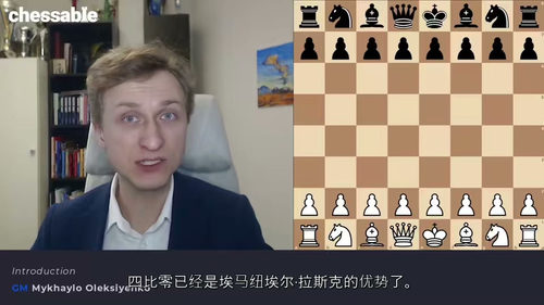 国际象棋世界冠军计算能力训练课 (中文字幕英文视频教程)