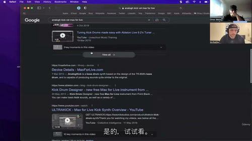 Ableton电音制作实战课