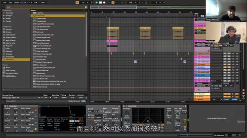 Ableton电音制作实战课