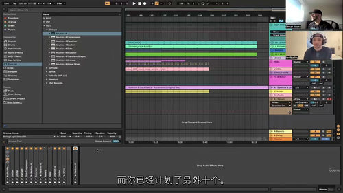 Ableton电音制作实战课