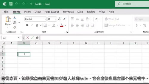 2025版Excel从入门到精通
