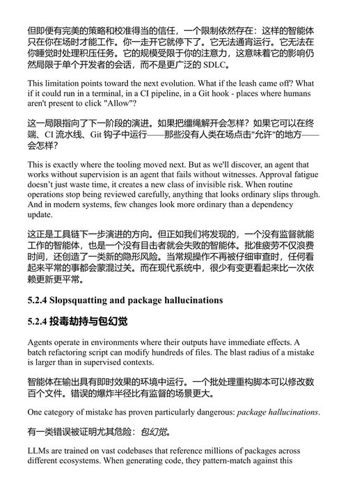 氛围工程 托马什·莱莱克 & 阿图尔·斯科沃龙斯基 (中英对照电子书)