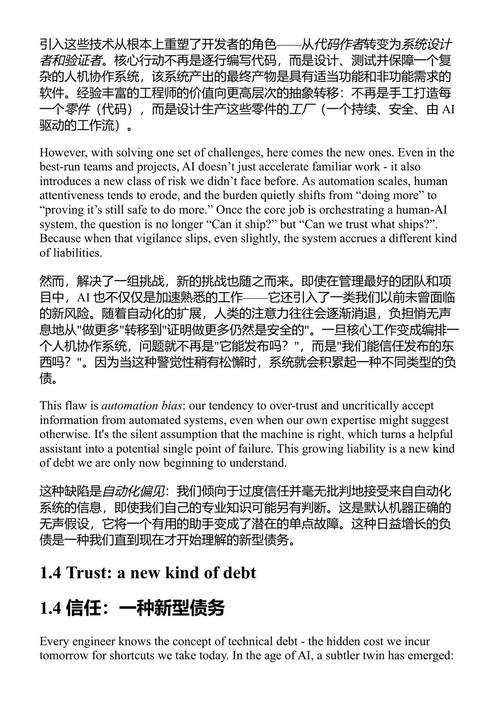 氛围工程 托马什·莱莱克 & 阿图尔·斯科沃龙斯基 (中英对照电子书)