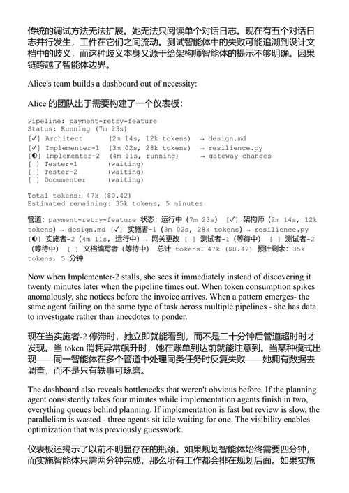 氛围工程 托马什·莱莱克 & 阿图尔·斯科沃龙斯基 (中英对照电子书)