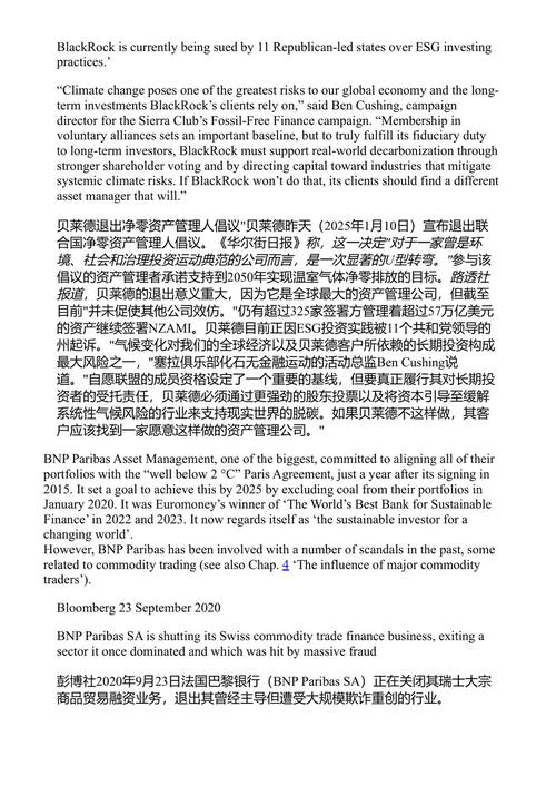 能源与过程工业的可持续性 罗伯特·布鲁斯·海伊 (中英对照电子书)
