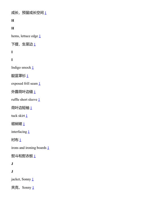 迷你作品 蒂莉·沃尔恩斯 (中英对照电子书)