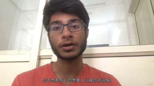 28 种高级说服与影响力实战技巧(中文字幕英文视频教程)