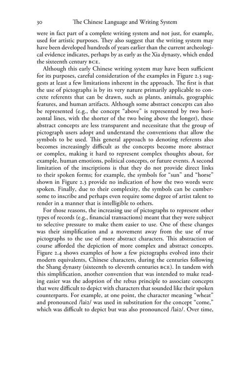 阅读心理学：来自中文的洞见 埃里克·D·赖希勒与余丽丽 (英文电子书)