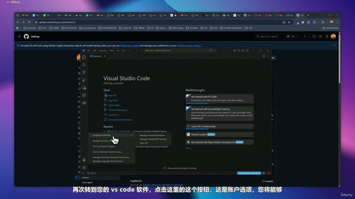 零基础构建Chrome扩展:Vibe Coding实战指南 (英文课程中文字幕)
