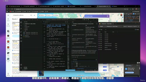 零基础构建Chrome扩展:Vibe Coding实战指南 (英文课程中文字幕)