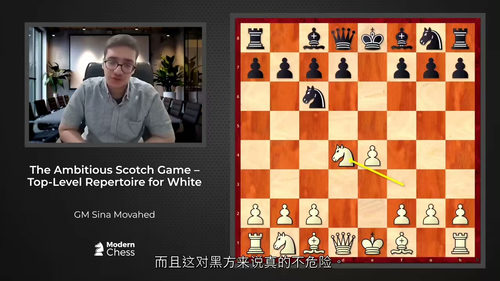 锐意进取的苏格兰开局：白方顶级棋路全解析  (中文字幕英文视