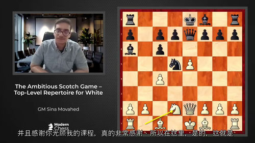 锐意进取的苏格兰开局:白方顶级棋路全解析 (中文字幕英文视